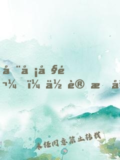 全員內鬼，你讓我奪冠？